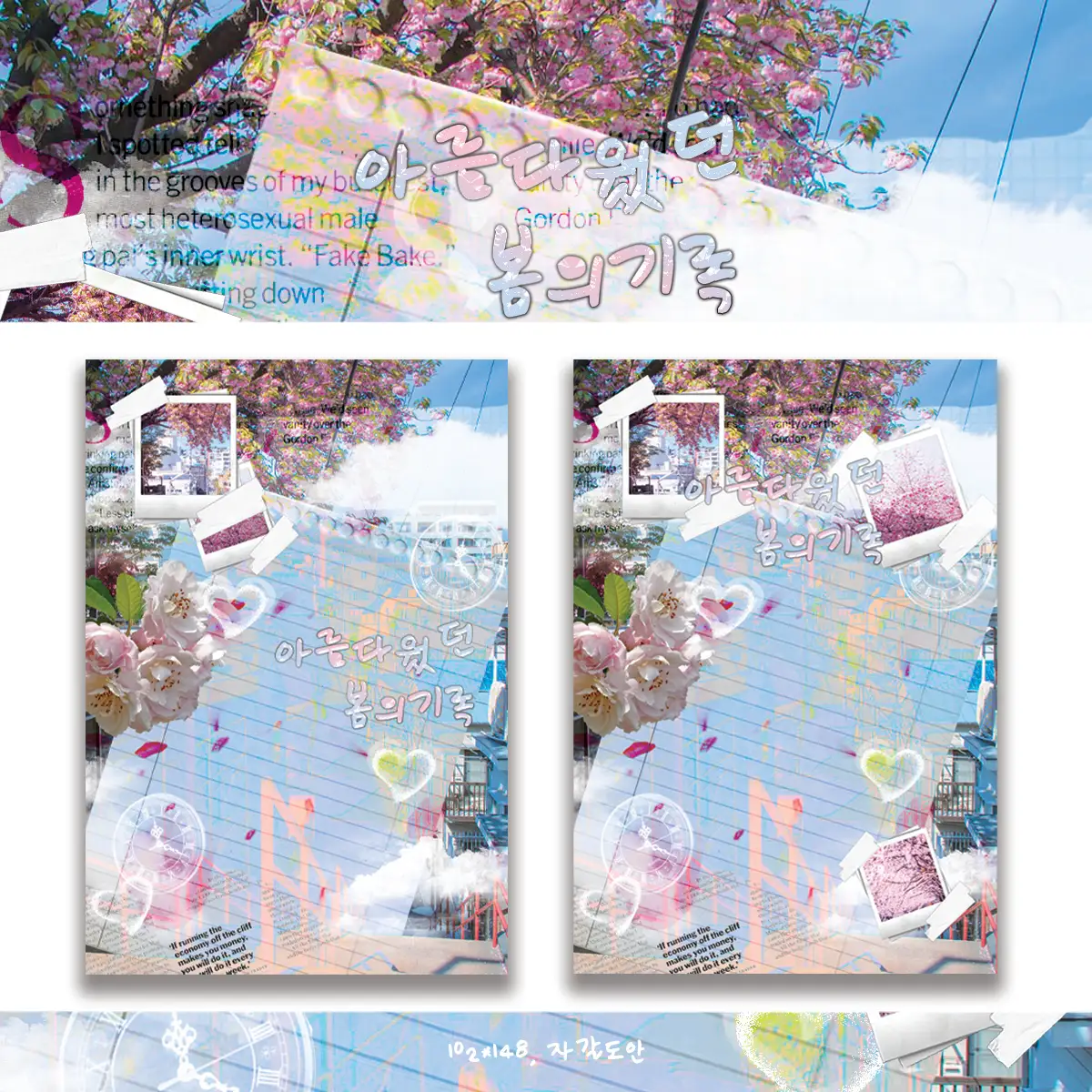 포트폴리오 이미지