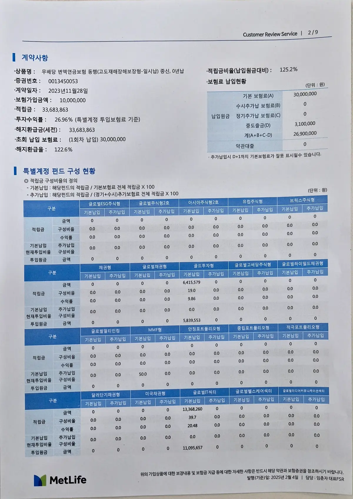 이미지 3