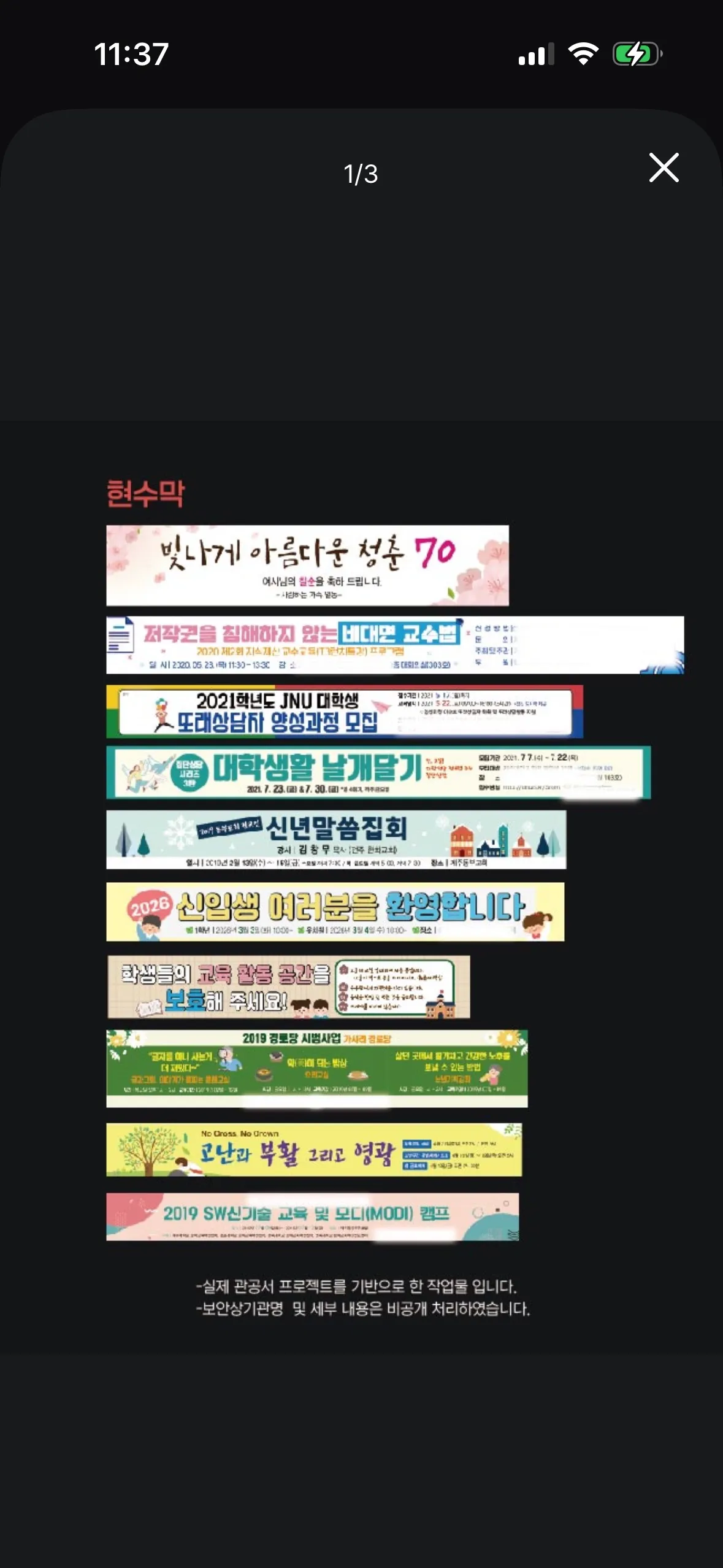 포트폴리오 이미지