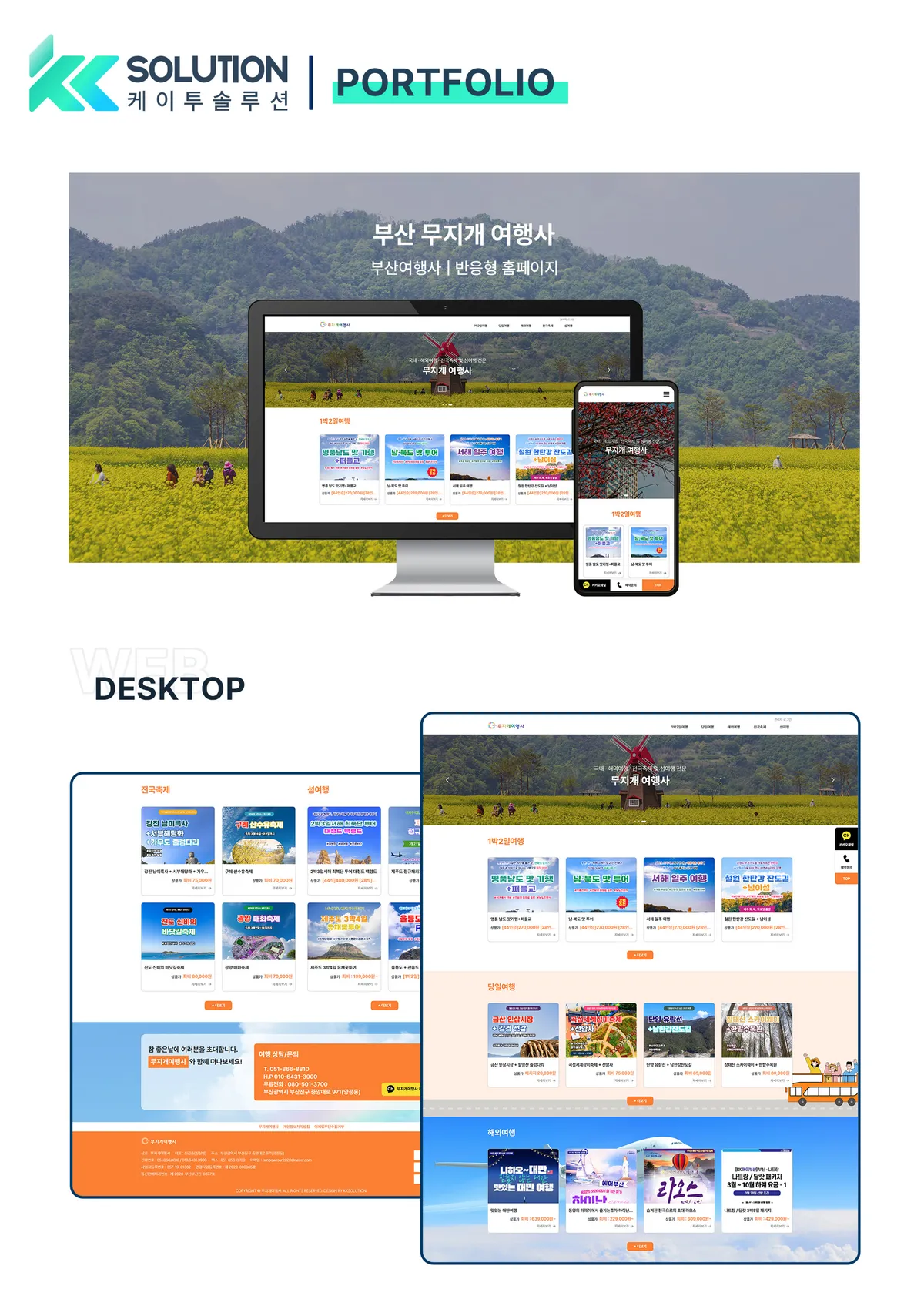 포트폴리오 이미지