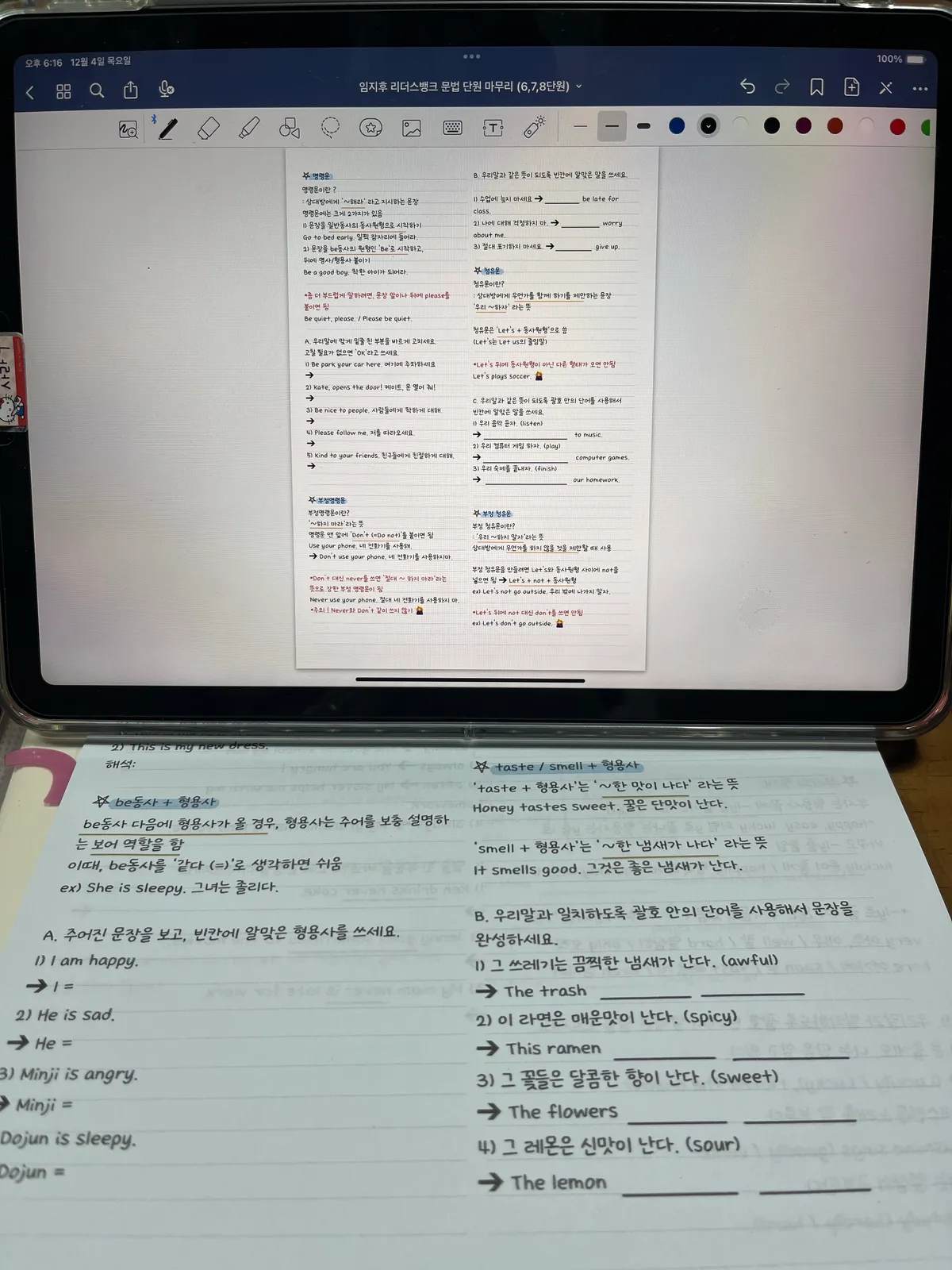 이미지 11