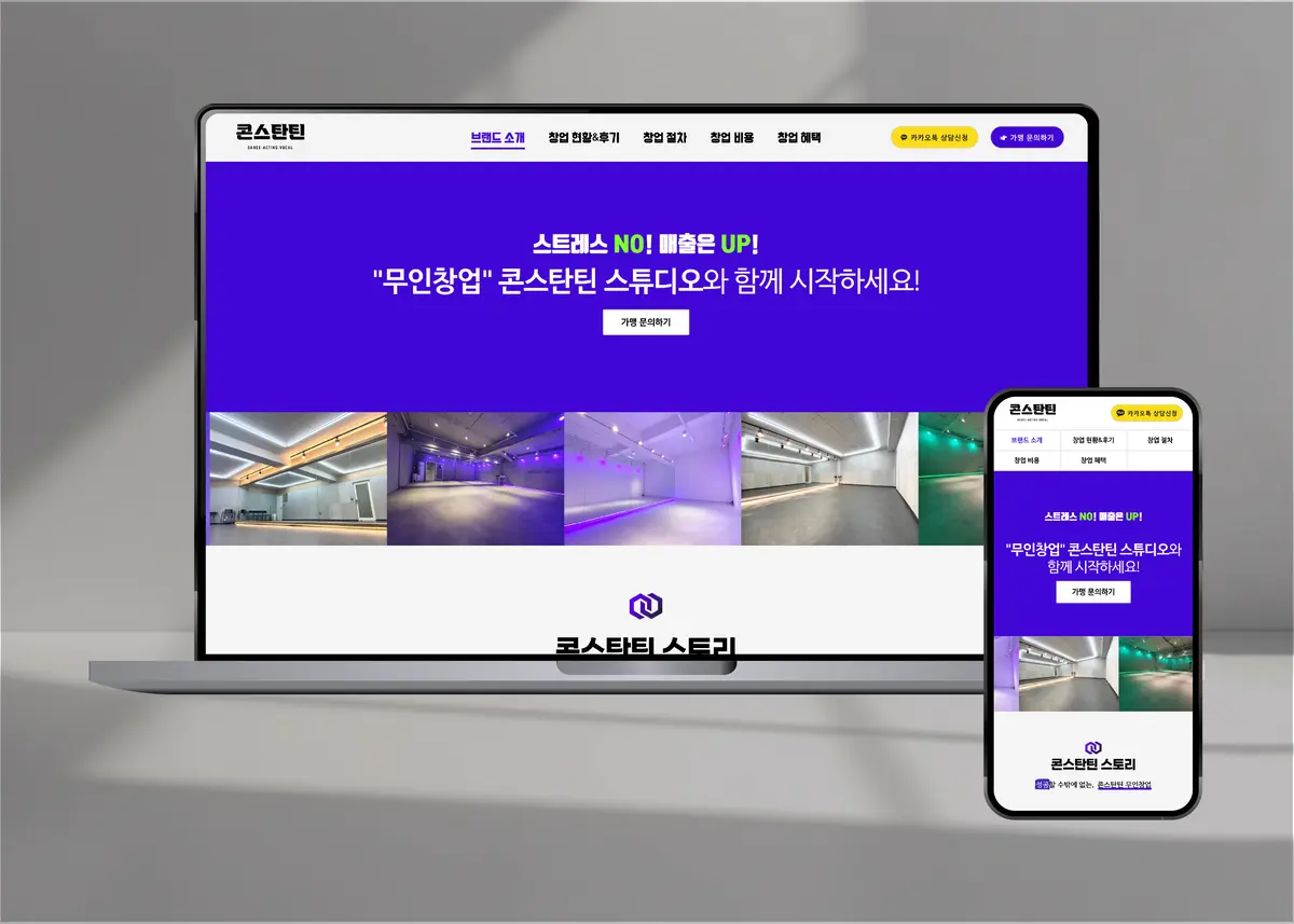 포트폴리오 이미지