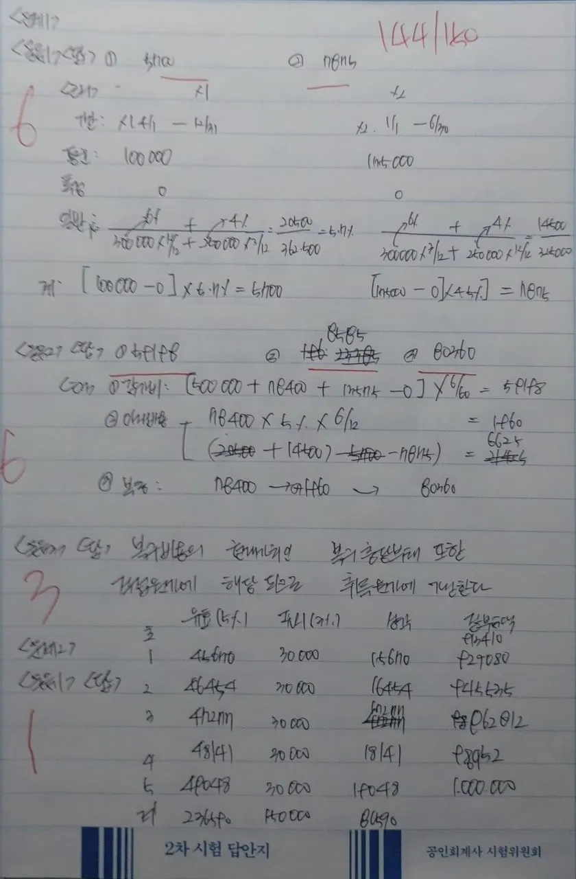 이미지 3