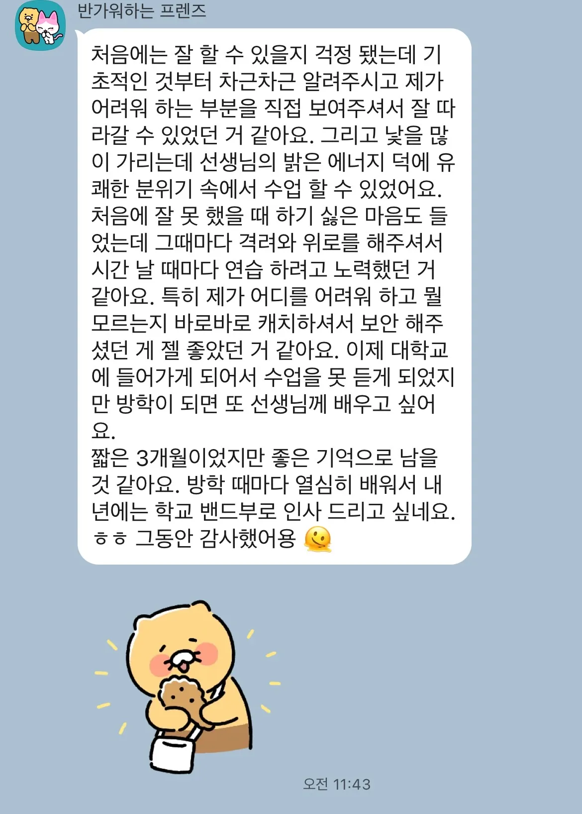 이미지 6
