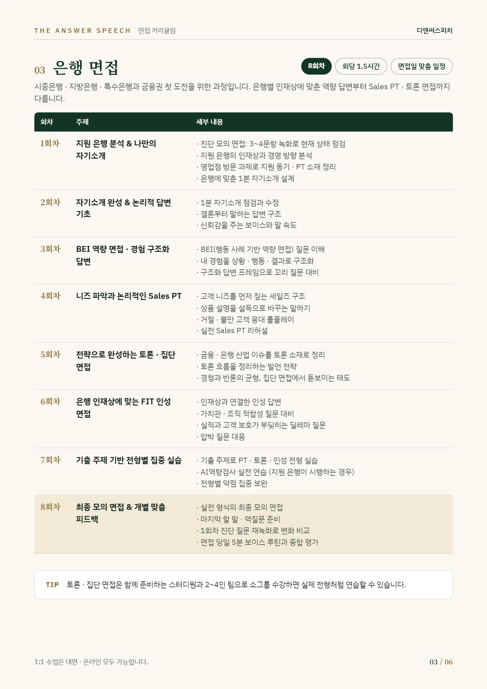 이미지 6