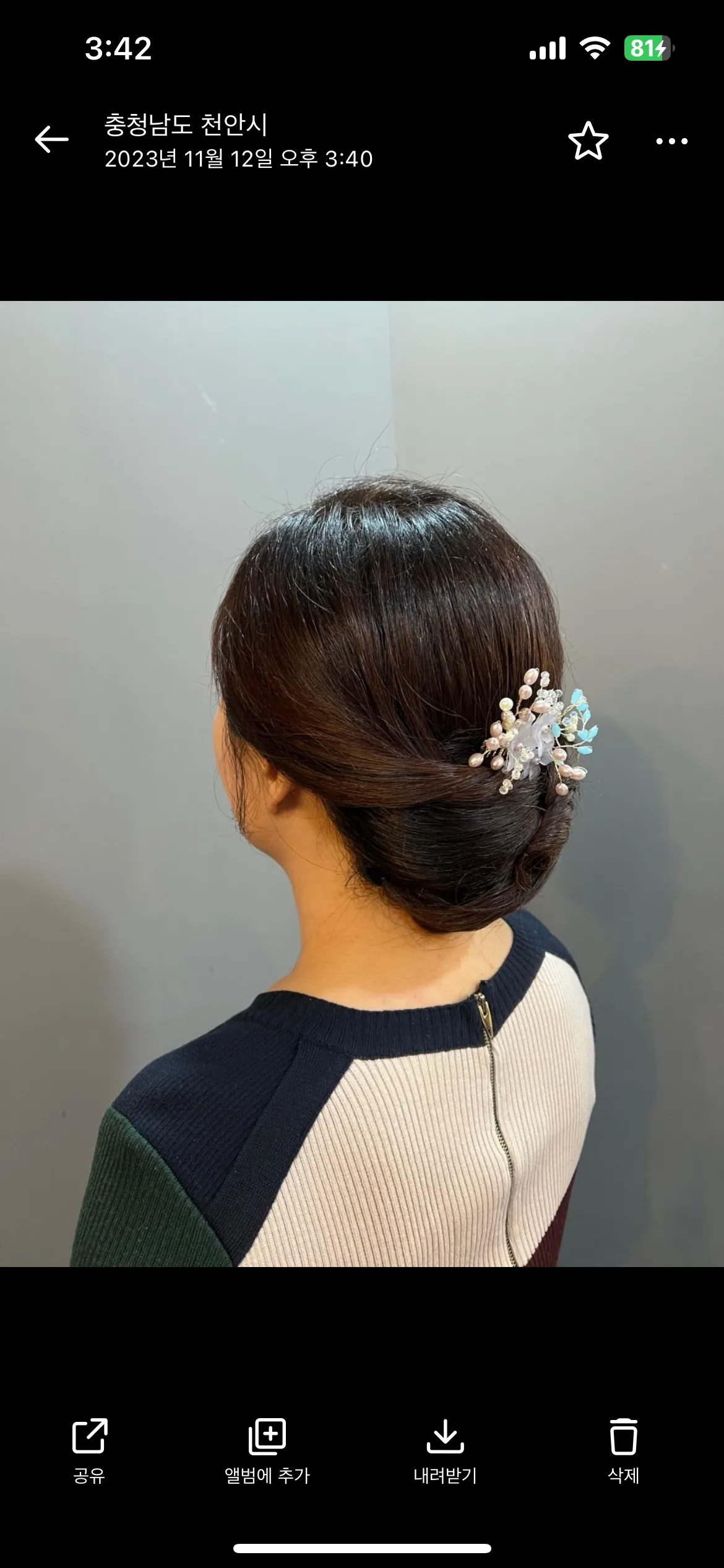 이미지 7
