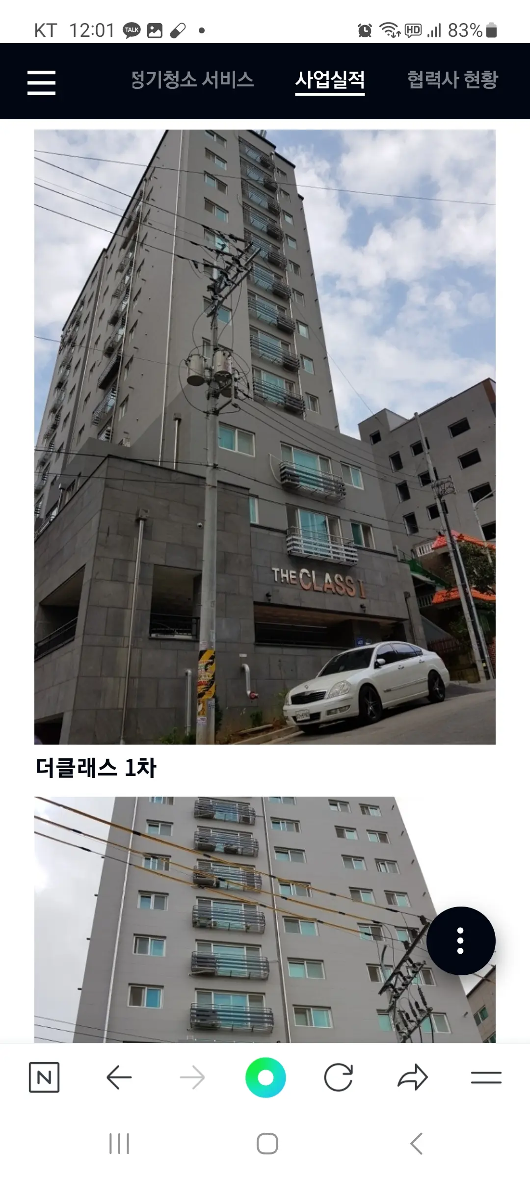 이미지 12