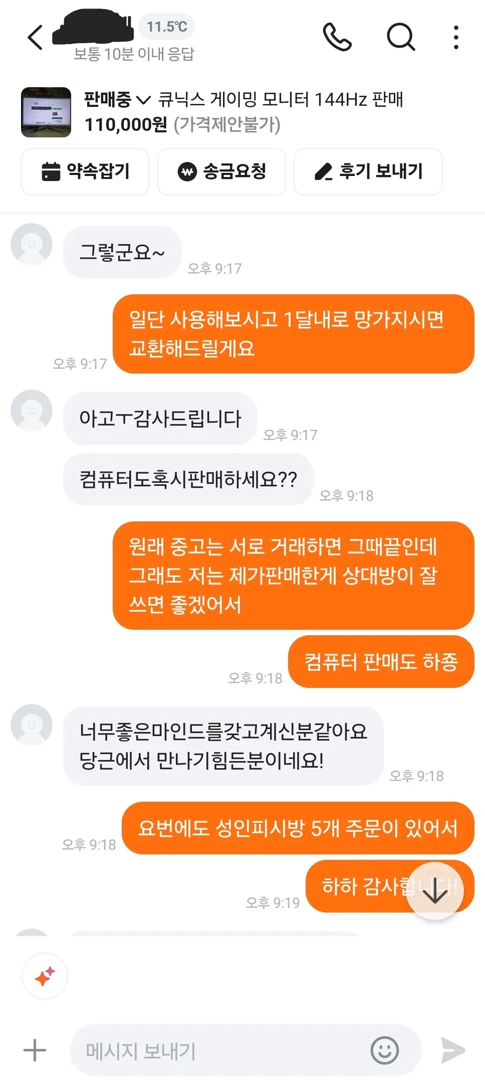 포트폴리오 이미지