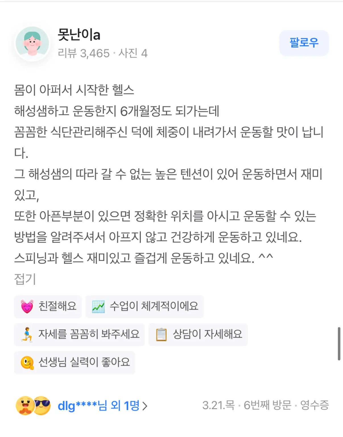 이미지 6