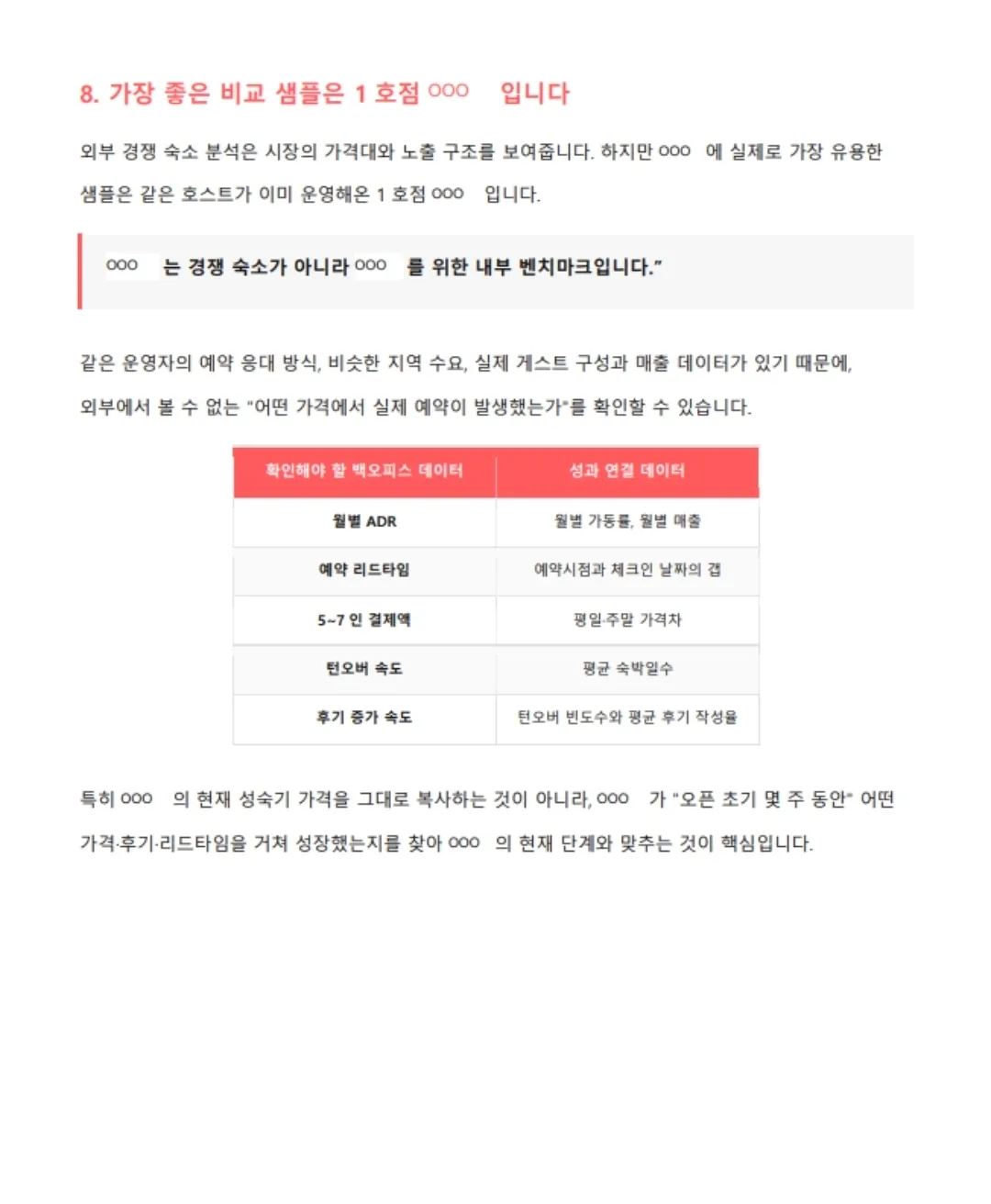 이미지 14