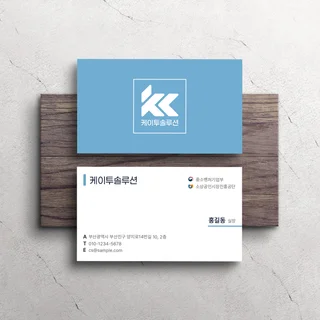 명함 디자인