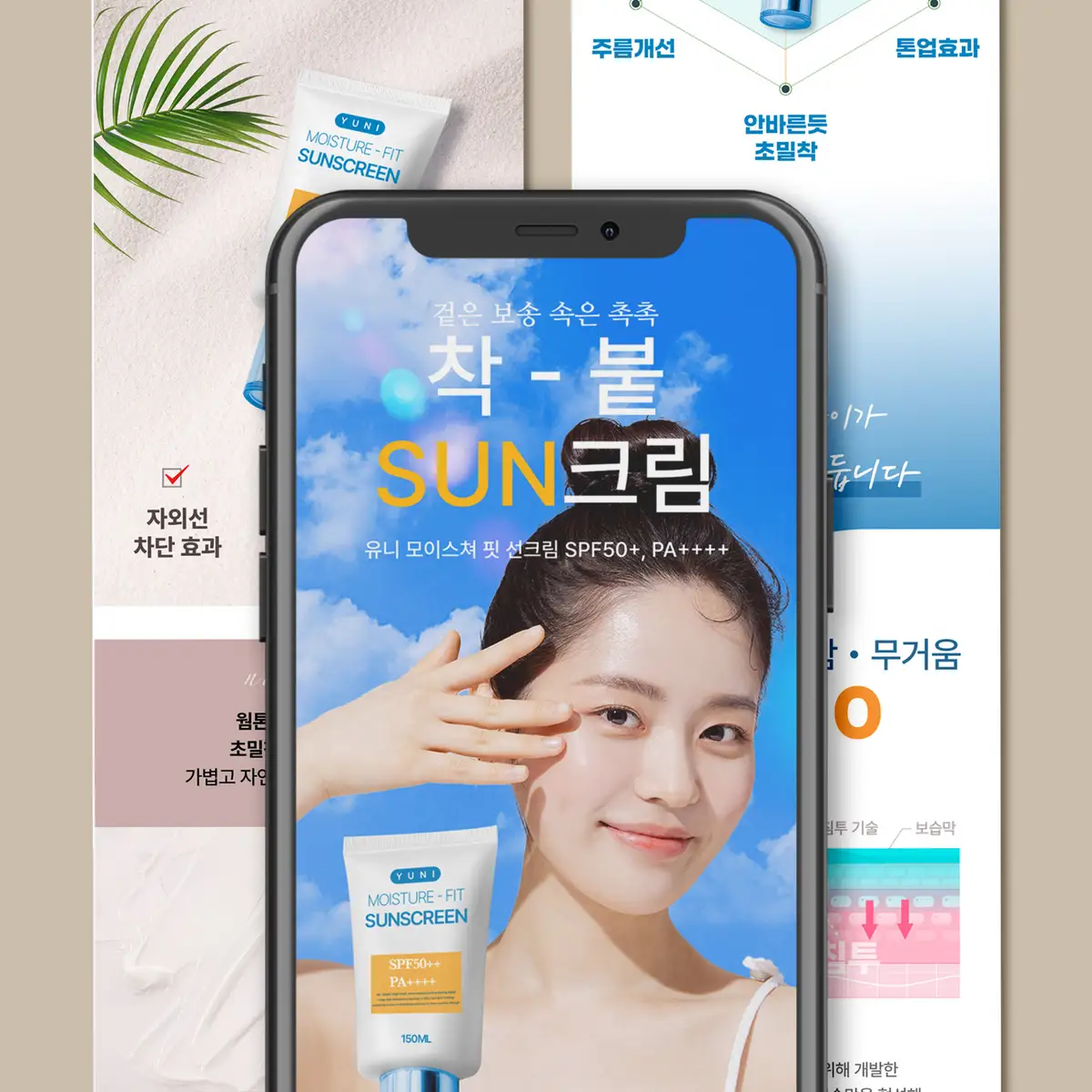 포트폴리오 이미지