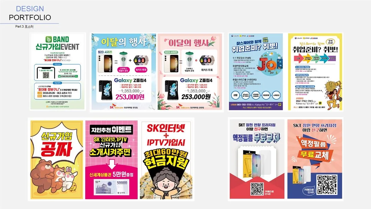이미지 7
