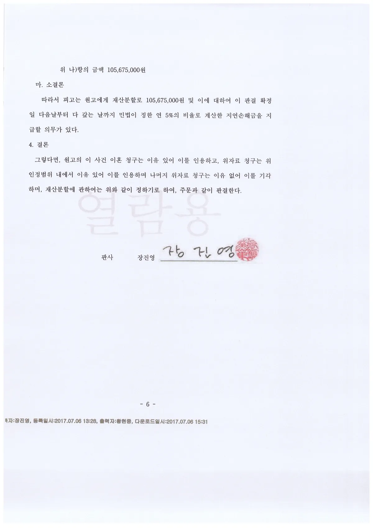 이미지 8