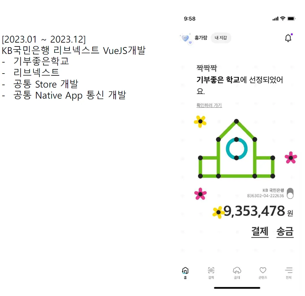 포트폴리오 이미지