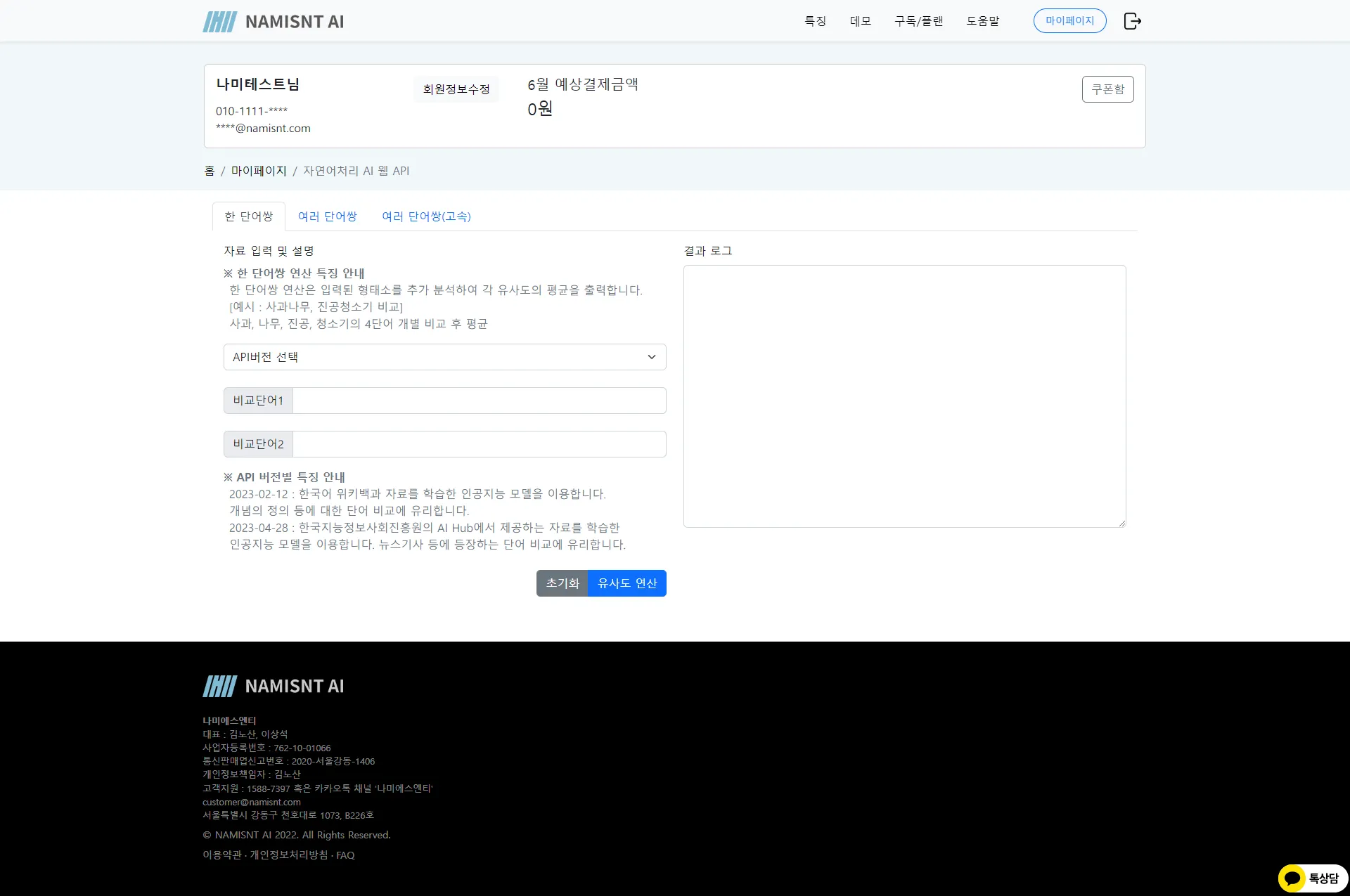 이미지 5
