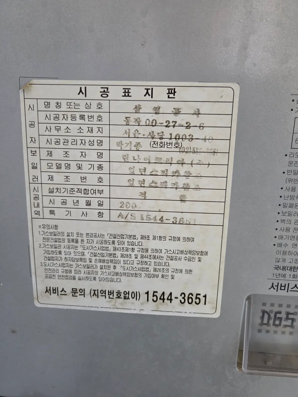 이미지 4