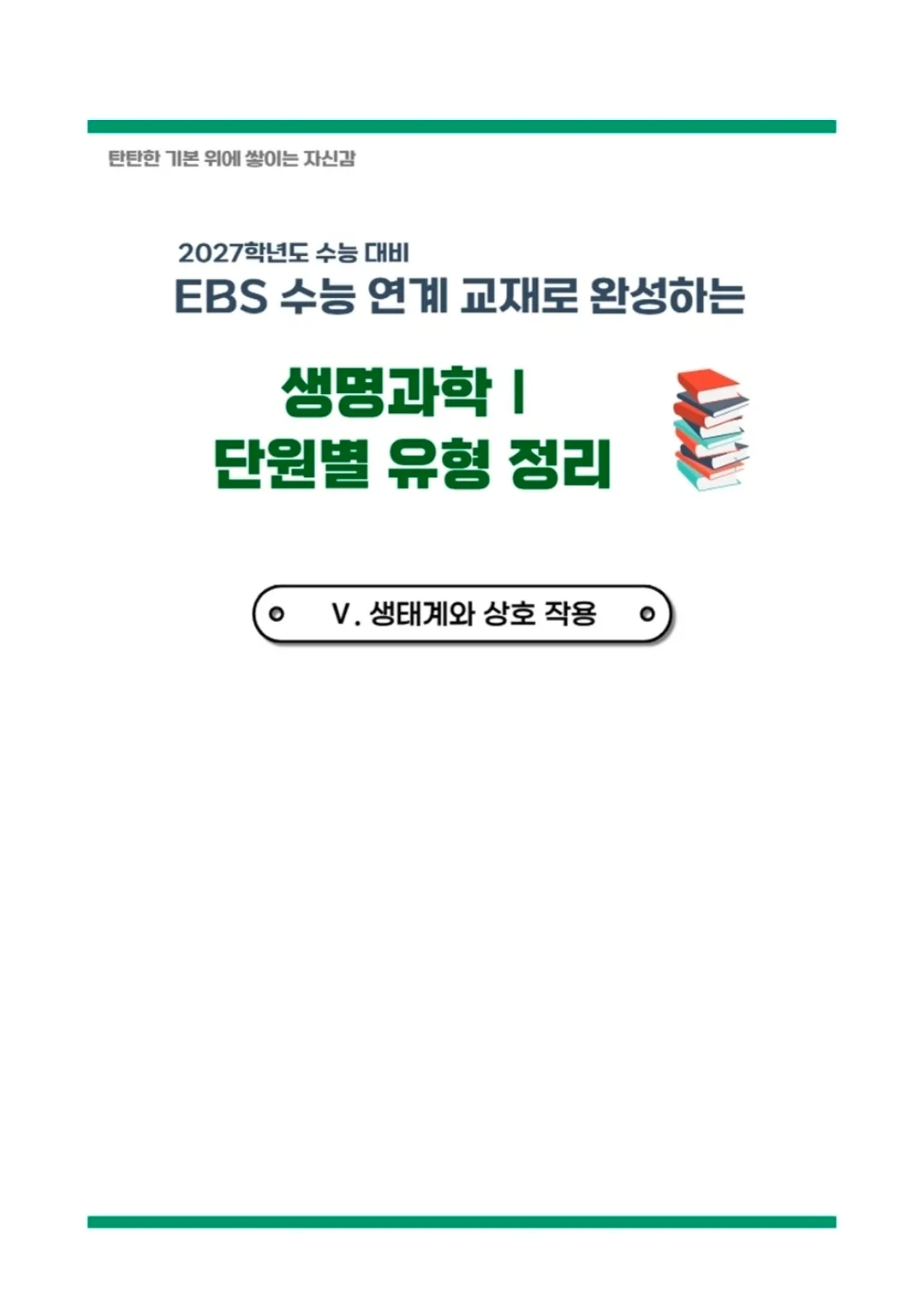 이미지 6