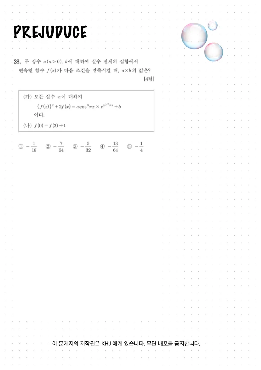 이미지 8
