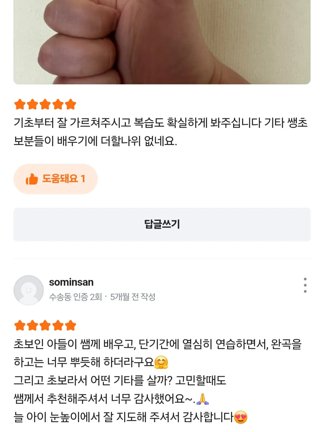 이미지 4
