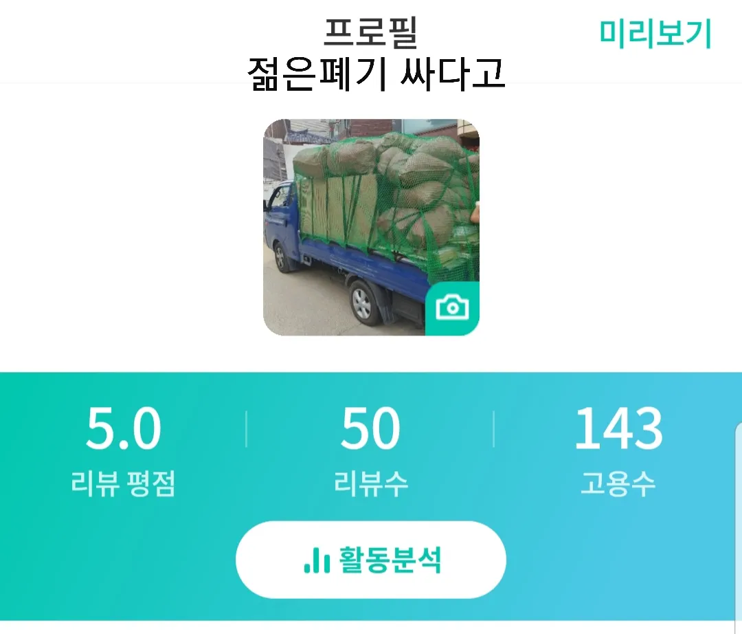 포트폴리오 이미지