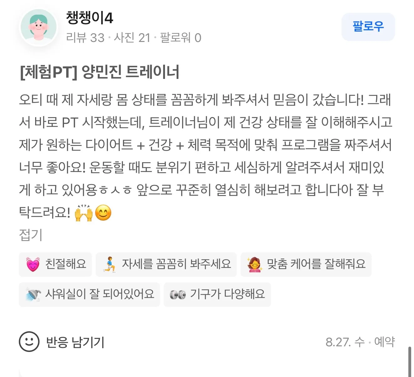 이미지 28
