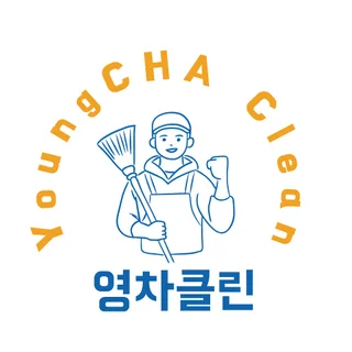 입주청소 ❌ 특수청소 ⭕