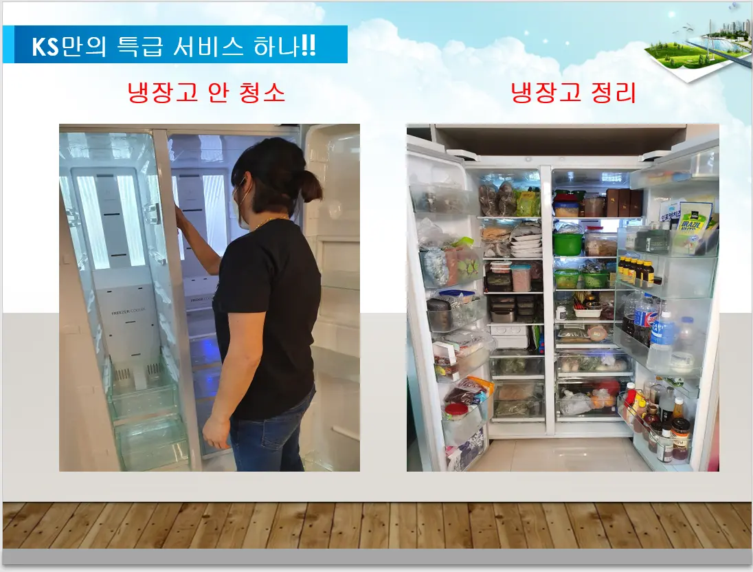 베스트이사 인력 및 장비현황 & 특급서비스 안내 / 베스트이사 - 숨고, 숨은고수 베스트이사 인력 및 장비현황 & 특급서비스 안내