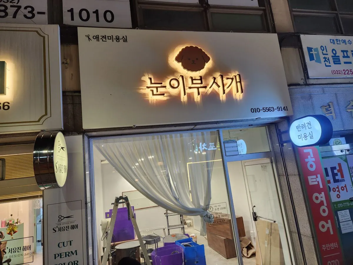 포트폴리오 이미지