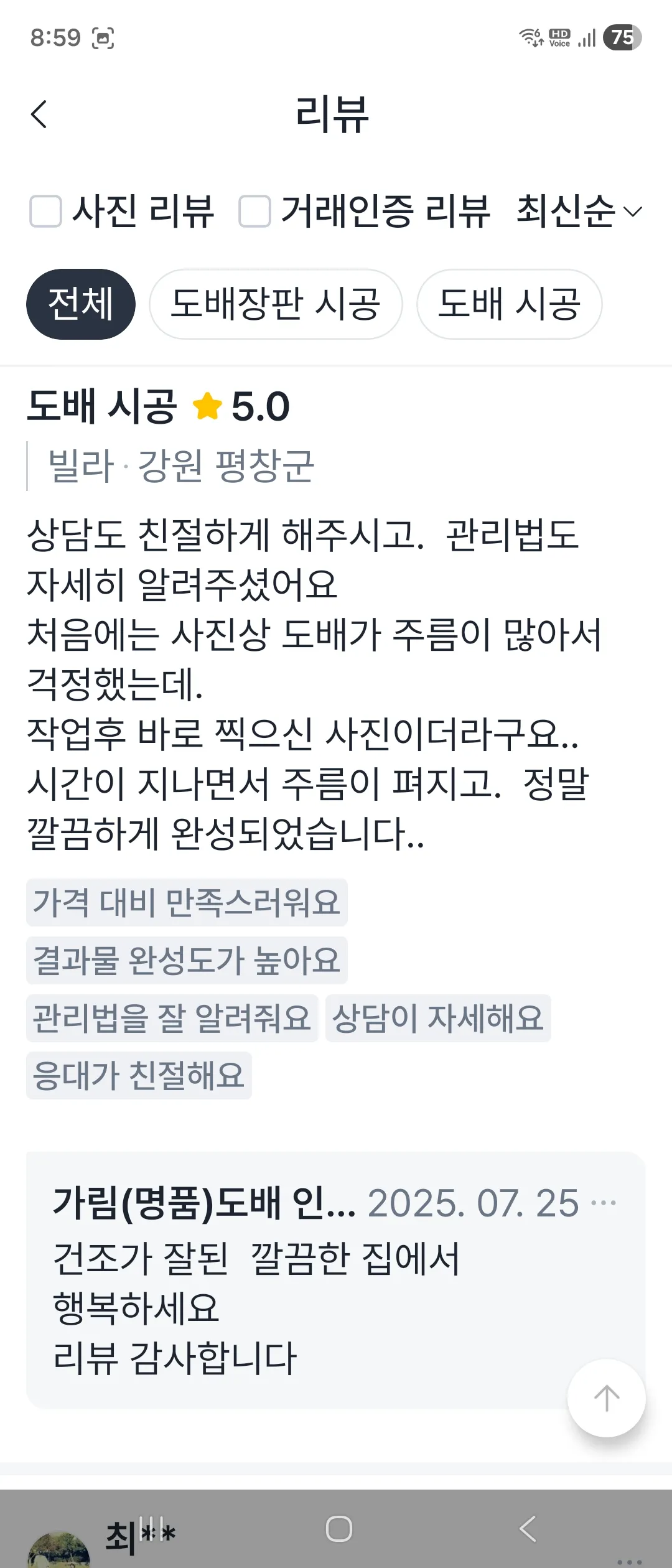 이미지 18