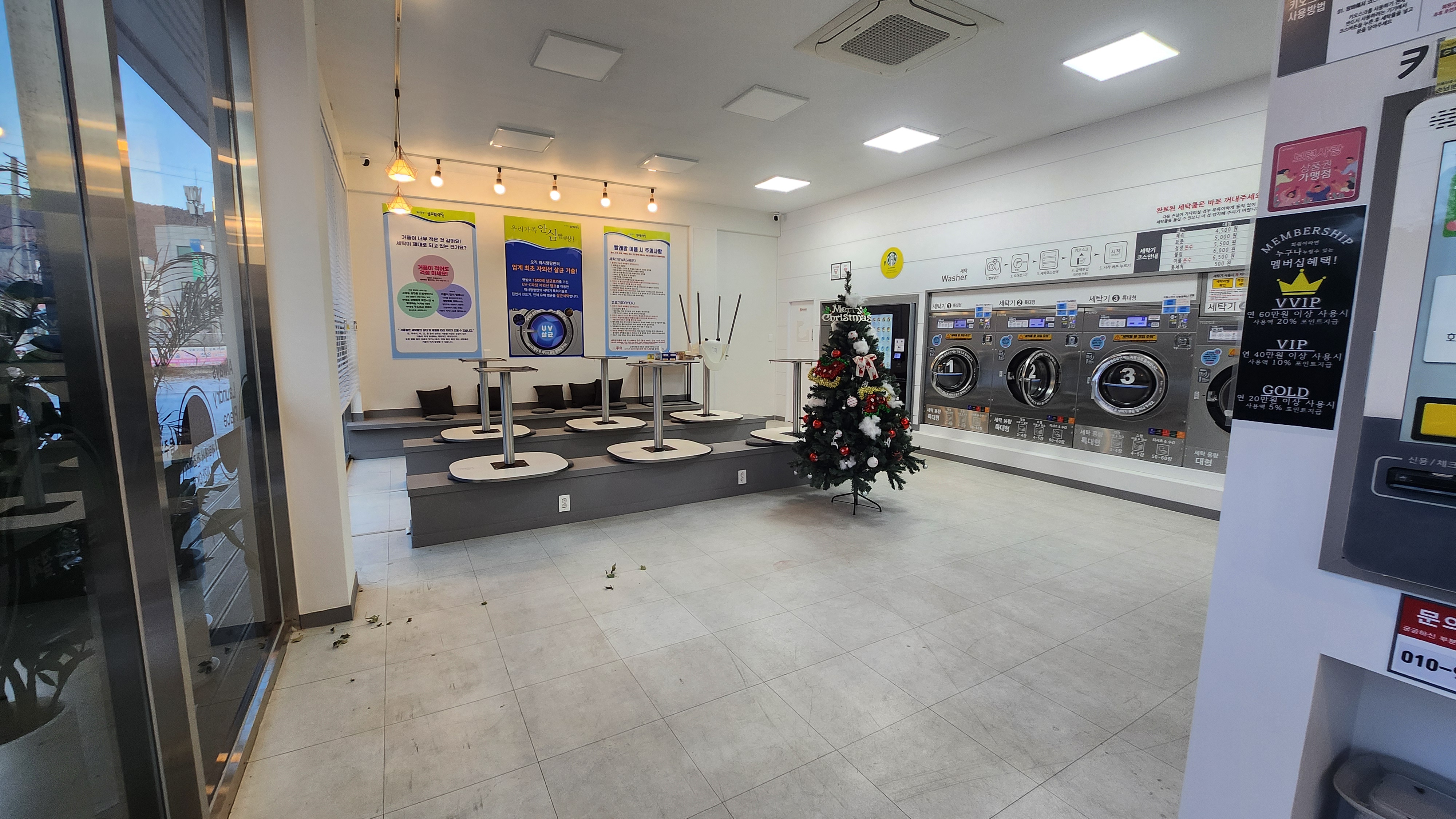 코인세탁방 바닥청소 및 왁스코팅작업 / 남광우 - 숨고, 숨은고수