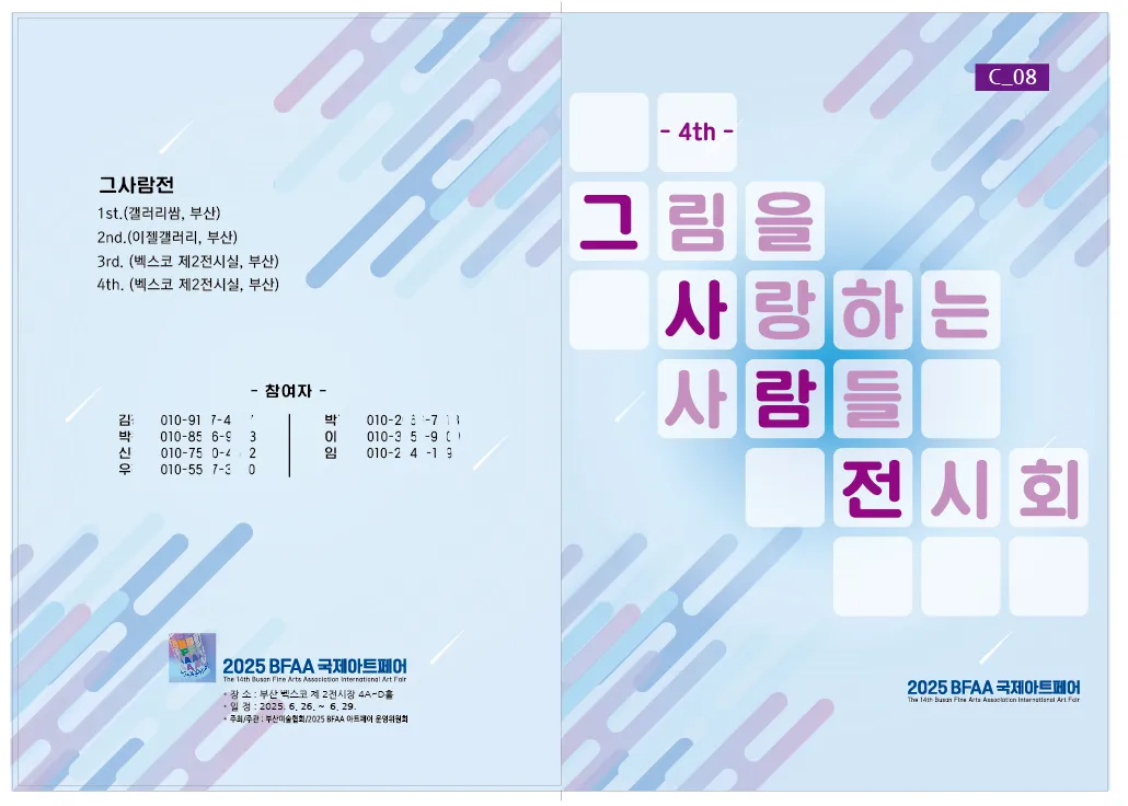 이미지 3