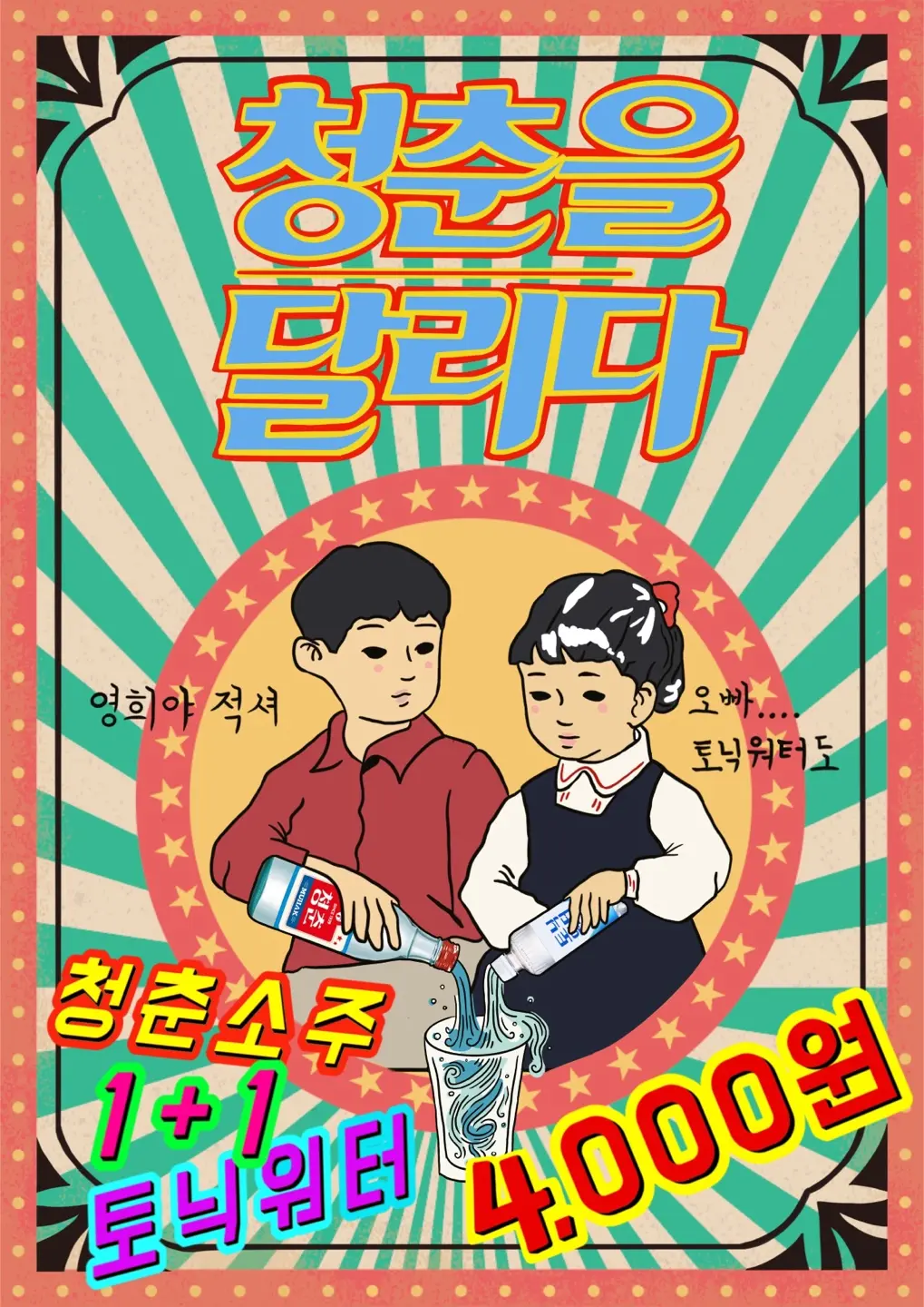 이미지 7