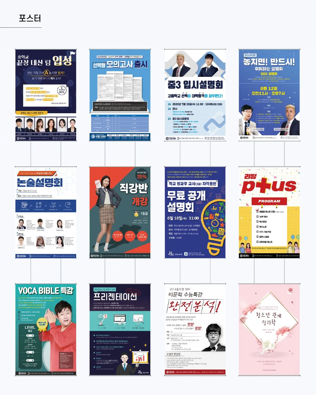 포트폴리오 이미지