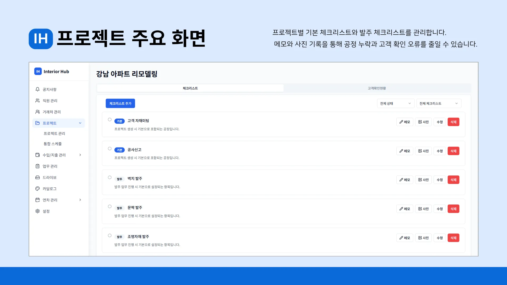 이미지 6