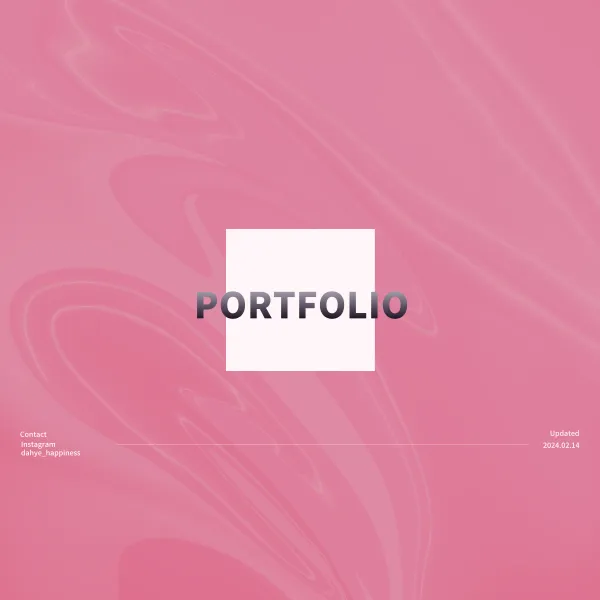 포트폴리오 이미지