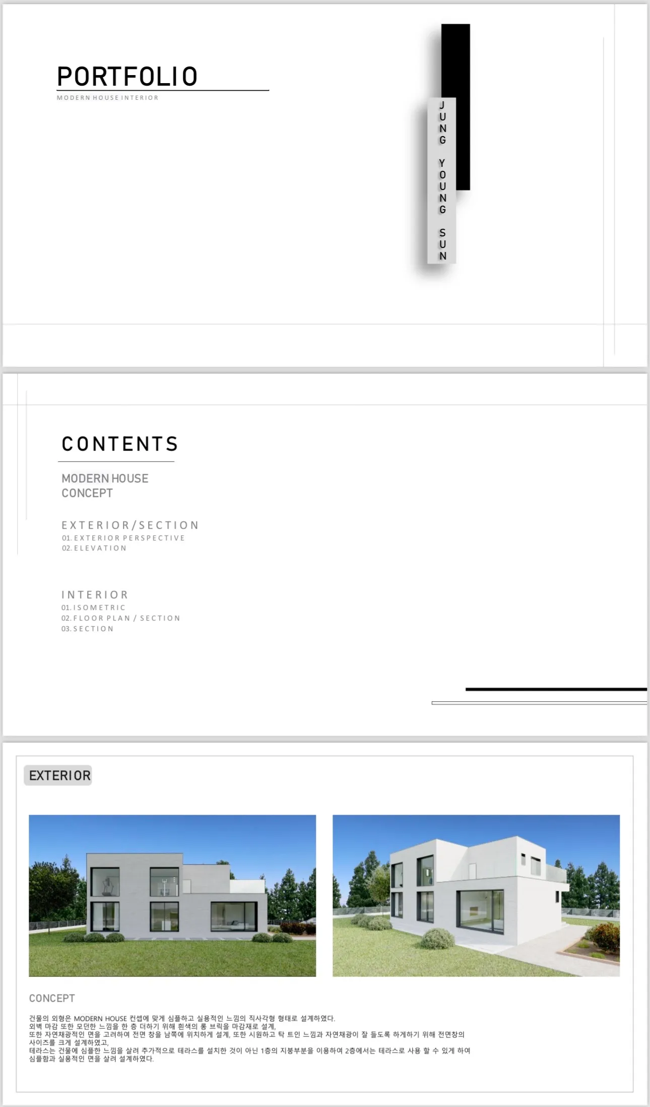 포트폴리오 이미지