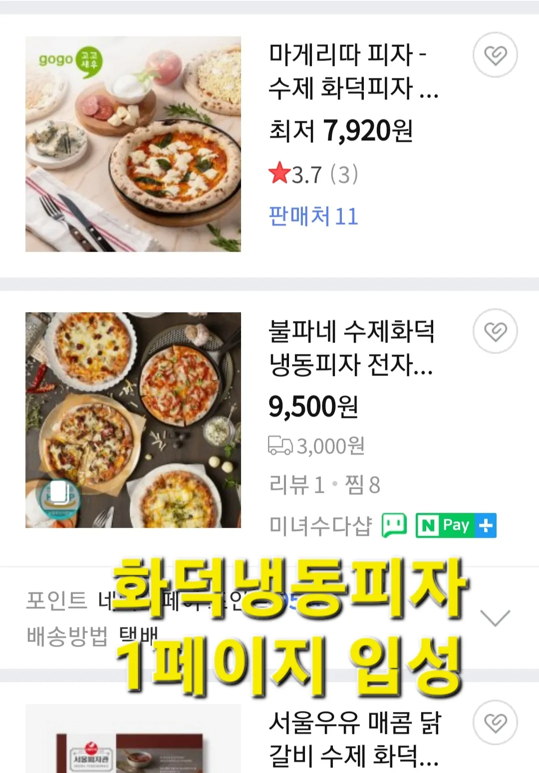 이미지 3