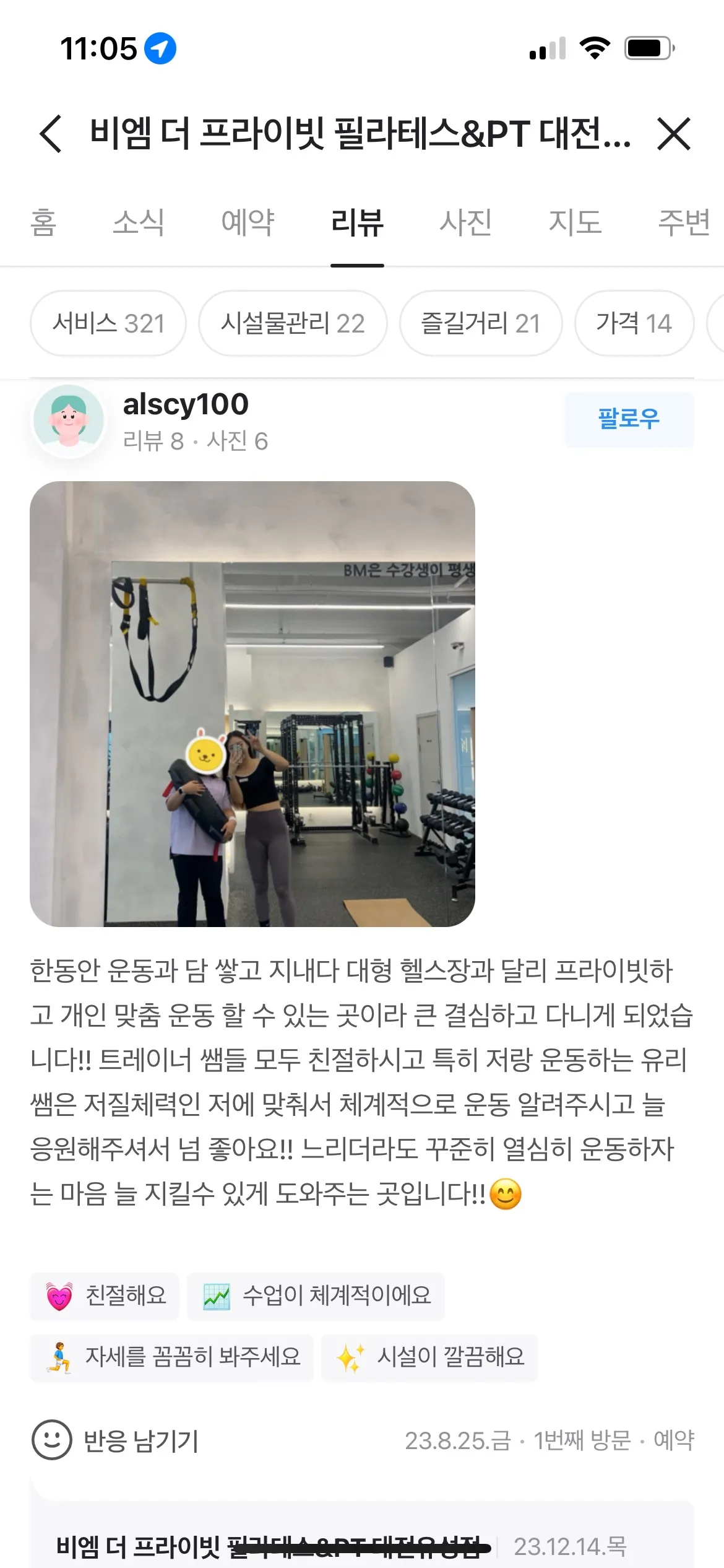 이미지 11