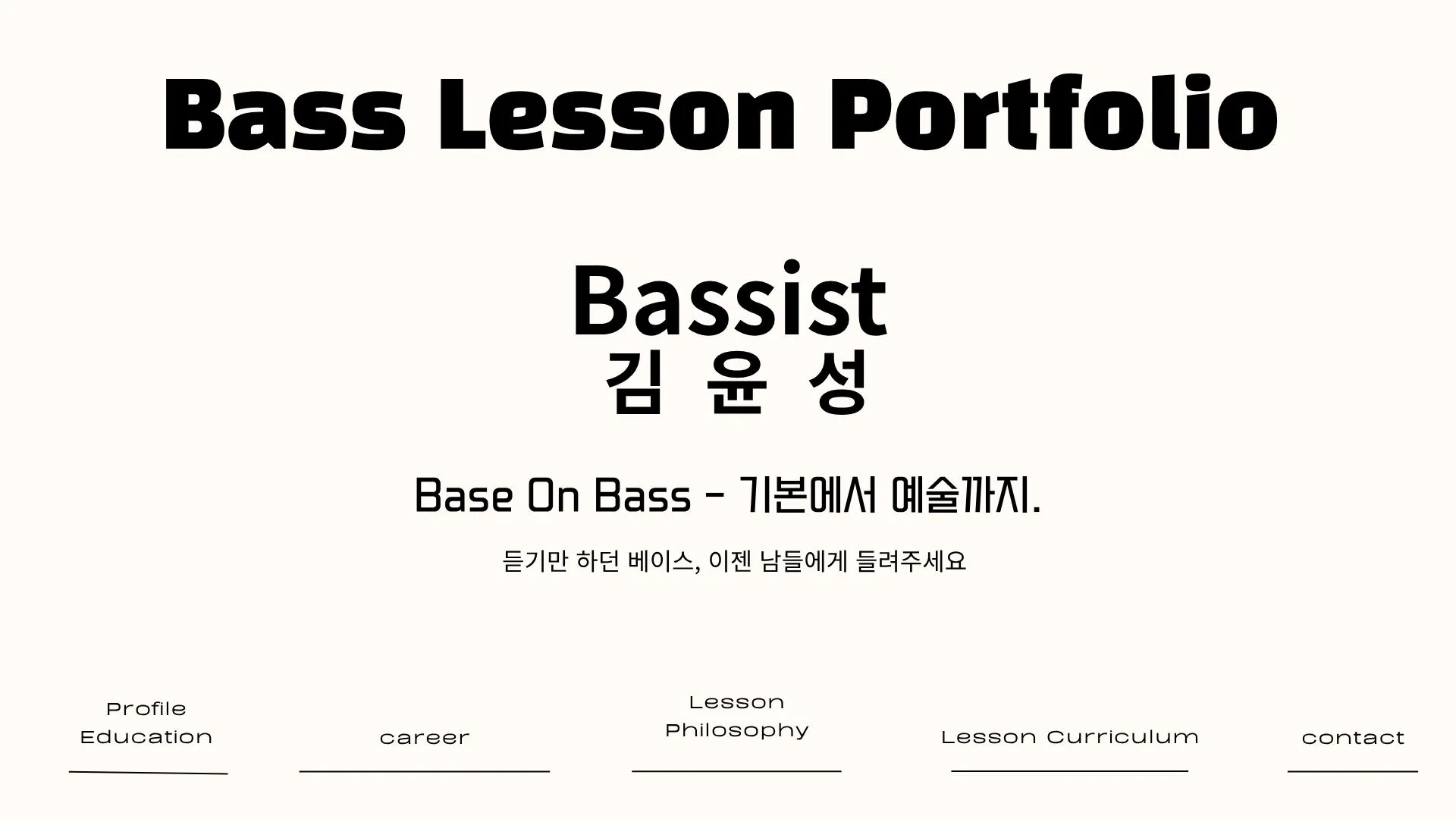 포트폴리오 이미지