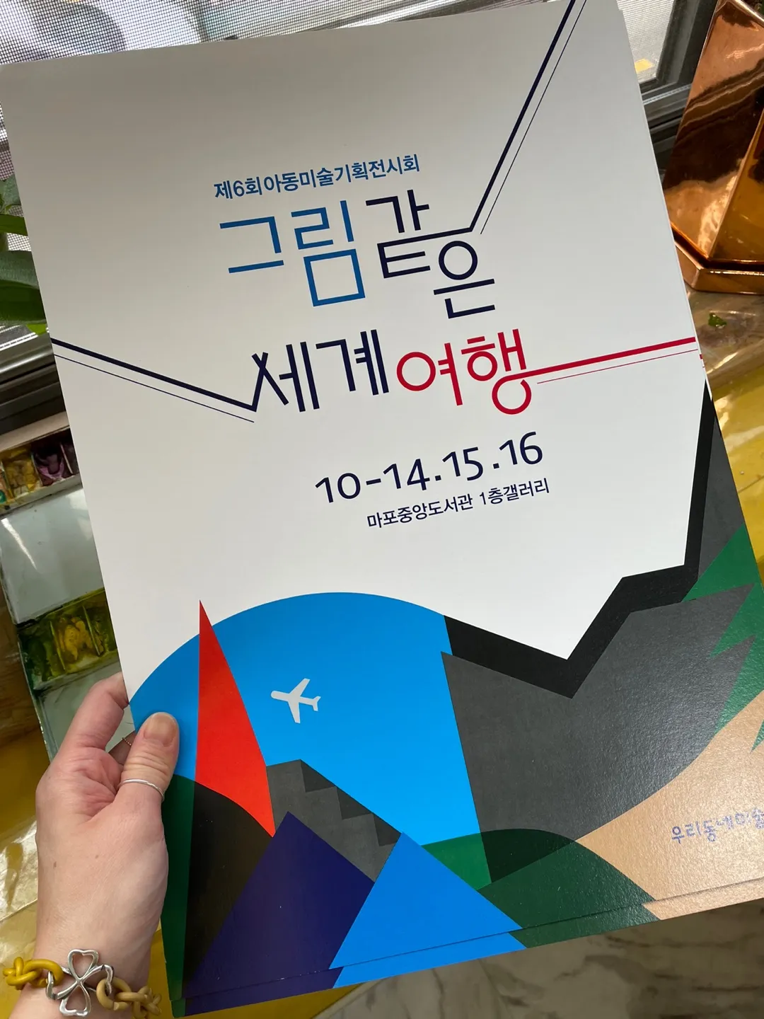 이미지 5
