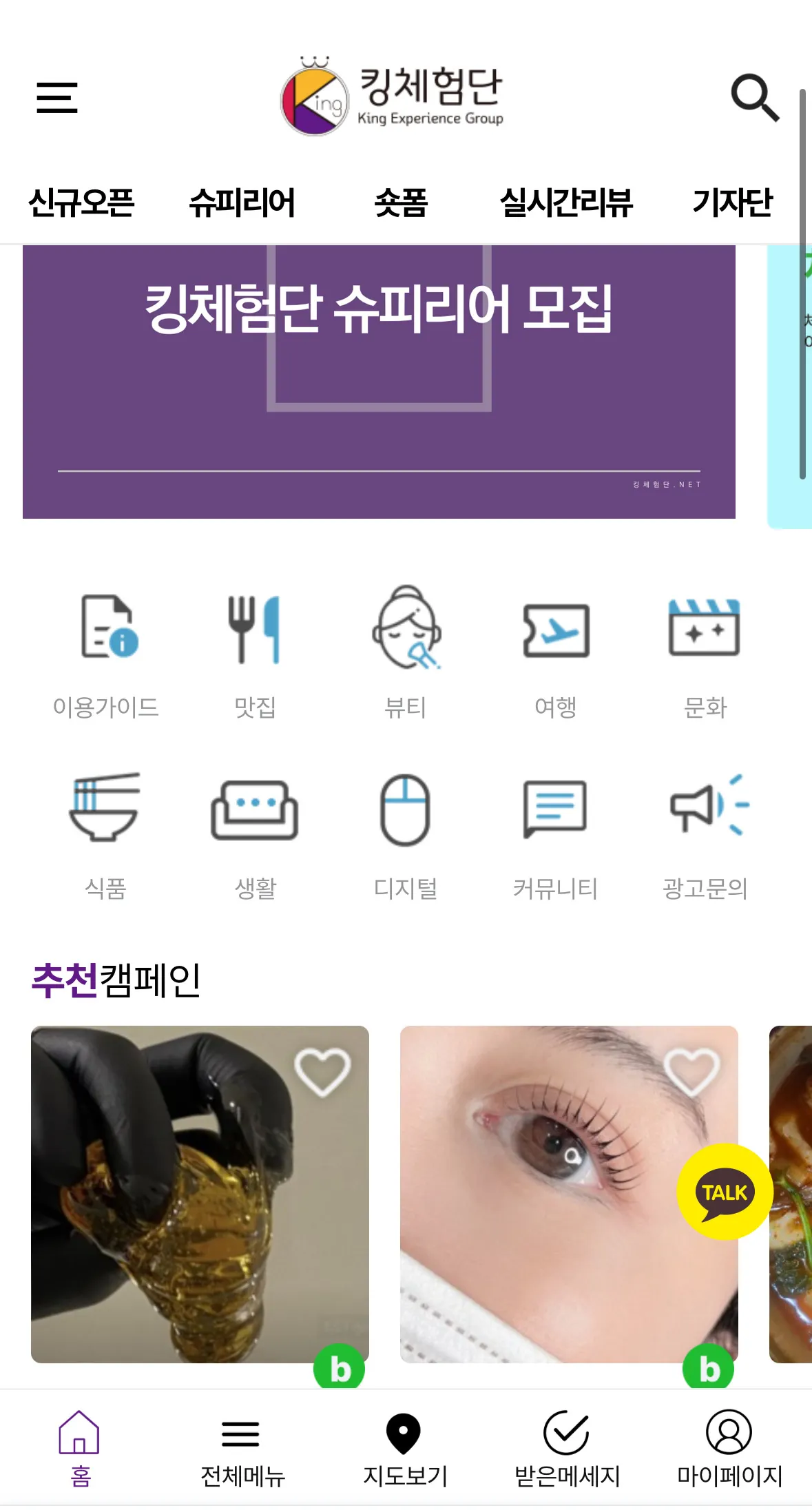 포트폴리오 이미지