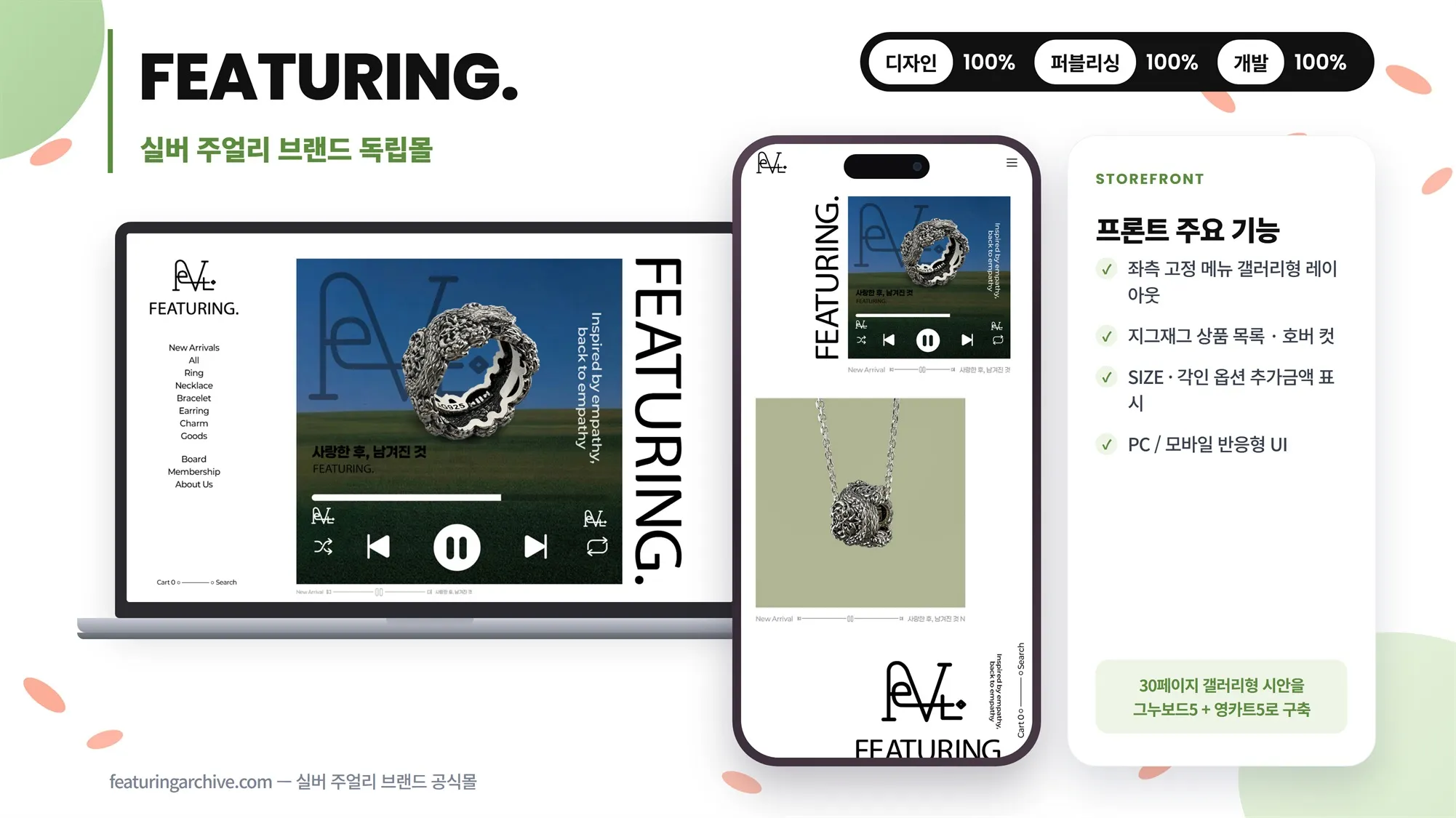 포트폴리오 이미지