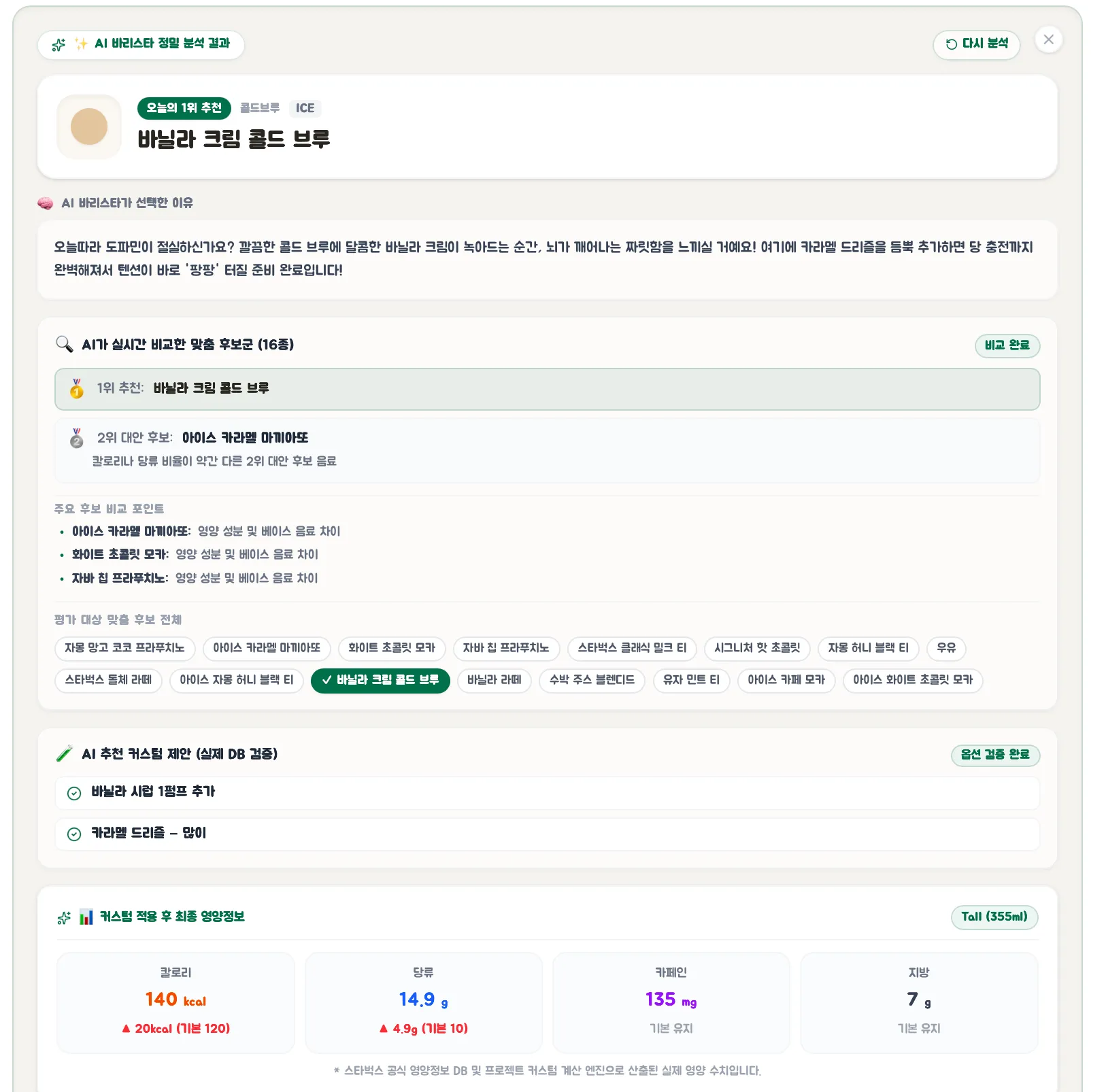 이미지 7