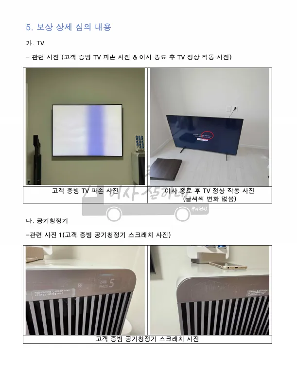 이미지 12