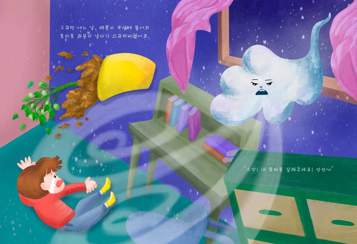 이미지 7