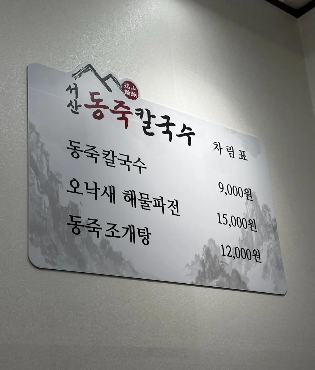 이미지 8