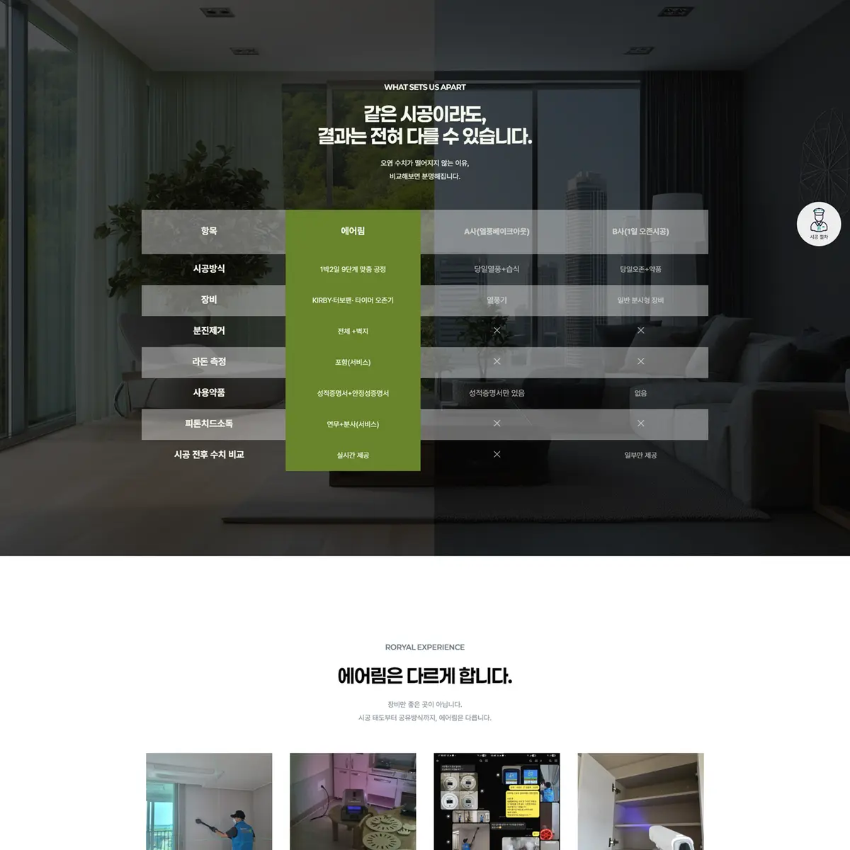 이미지 6