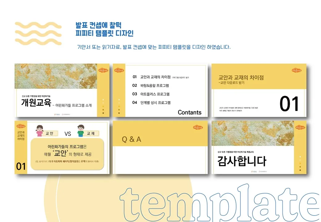 포트폴리오 이미지