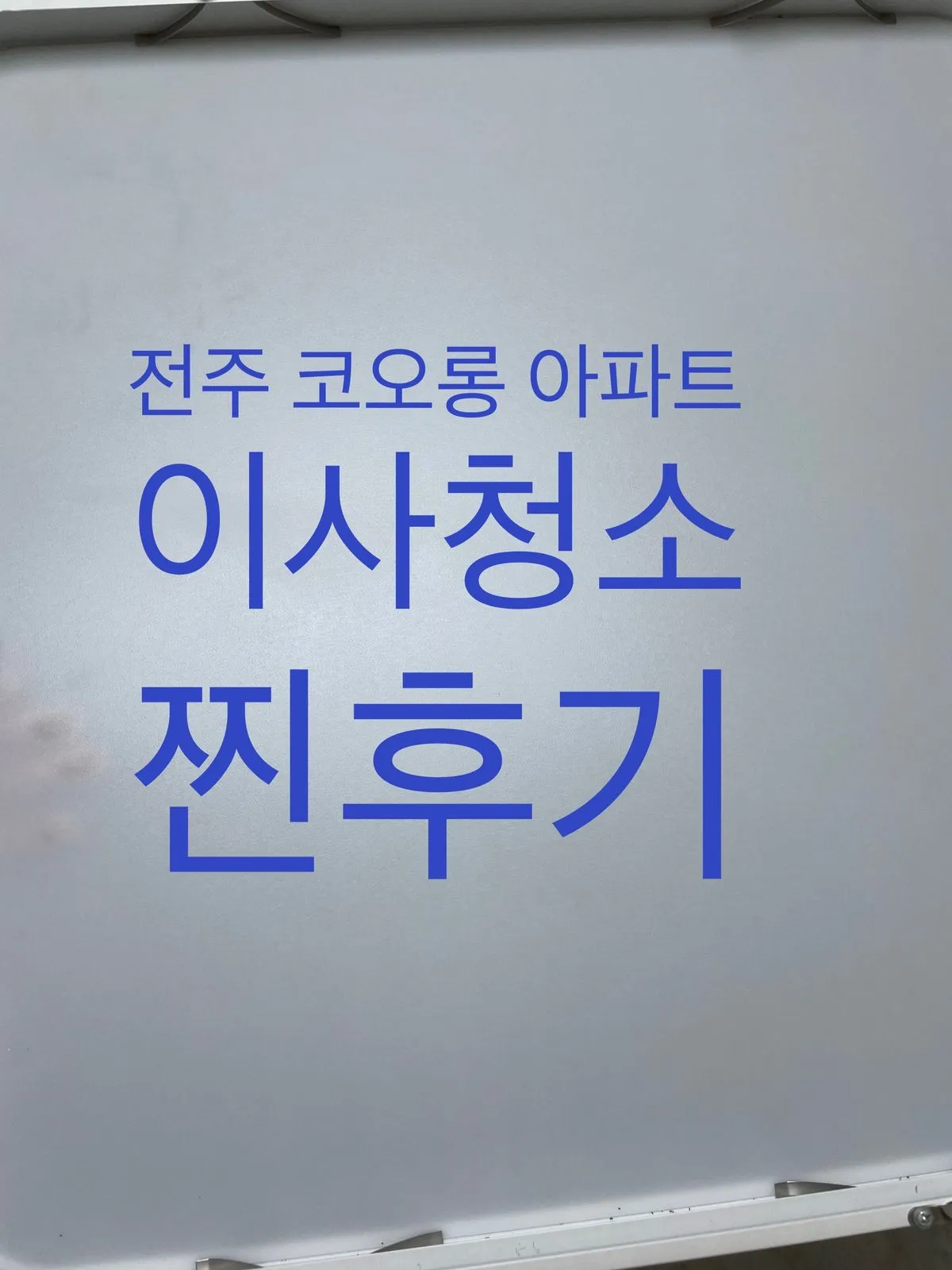 포트폴리오 이미지